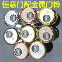 Metal anti-theft door cat eye metal cat eye doorbell two-in-one high-definition cat eye doorbell integrated anti-theft prying battery included