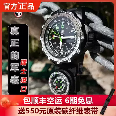 Swiss Luminox Military Watch Rémeno 8831 KM Navigation Expert Outdoor Sports Multifunctional Men's Watch