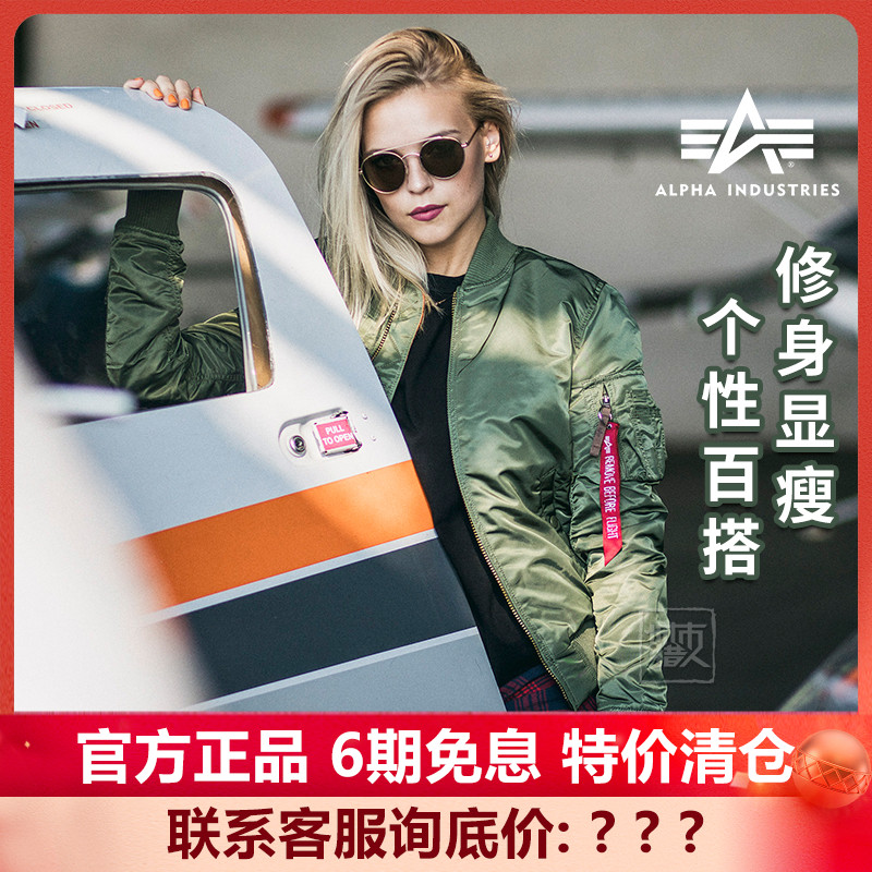 American Alpha Industrial Alpha Ladies MA-1 Thin Jacket Women MA1 Outdoor Cotton Suit Flying Jacket