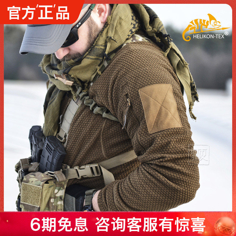 Herlicken L3 Warm Grip Suede Coat ALPHA Rocking Grain Sulikon City Tactical Men's Cold Jacket Jacket