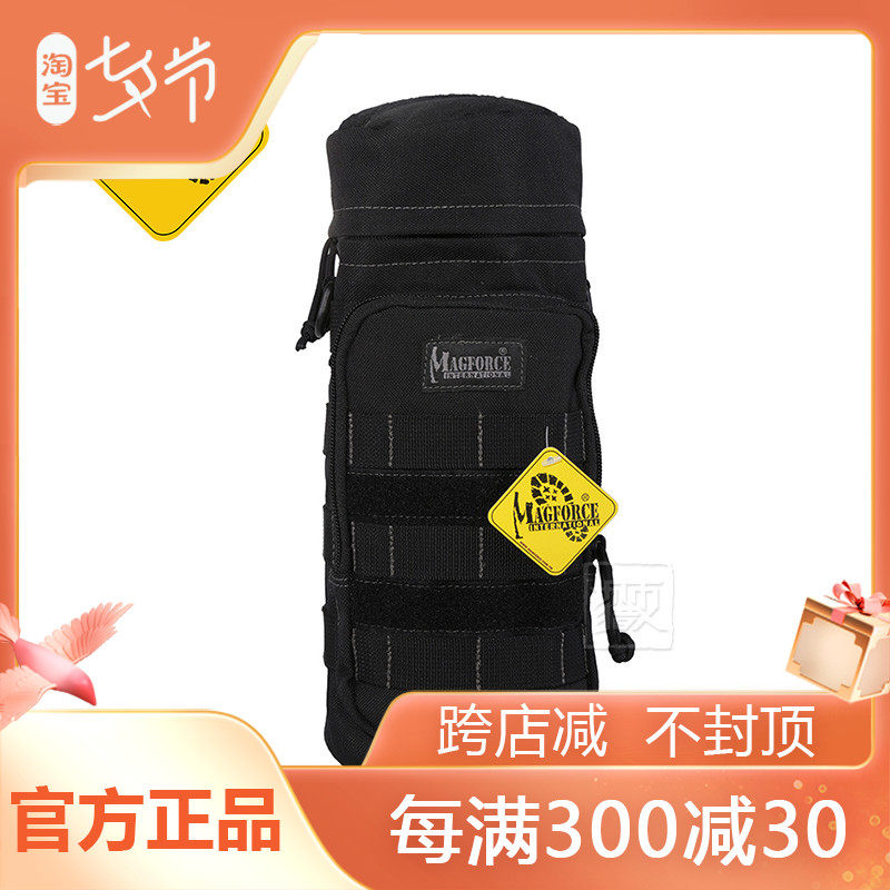Outdoor Kettle Bag MagForce Maghos 0323 Taiwan Army fan tactics Multi-purpose hanging waist hanging water bottle bag