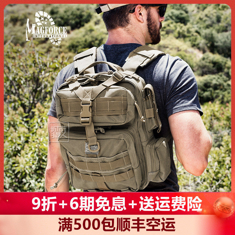 Shoulder mountaineering bag nylon MagForce 0529 Taiwan men's and women's military supplies outdoor backpack