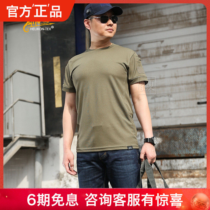 Short Sleeve T-shirt Men Helicken Tactical Half Sleeve Summer Elastic Special Soldiers OUTDOOR ROUND COLLAR SPEED DRY T-SHIRT