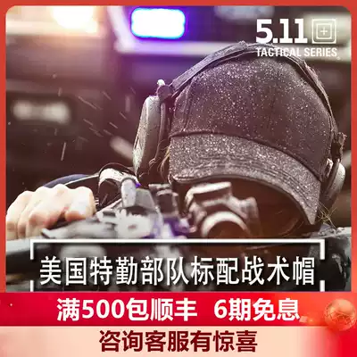 Tactical hat men's 5 11 outdoor anti-UV visor hat 89260 Cap Military fan 511 Baseball cap