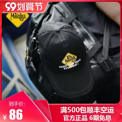 Baseball cap Maghor MagForce Taiwan breathable C3002 outdoor sunshade hat cap