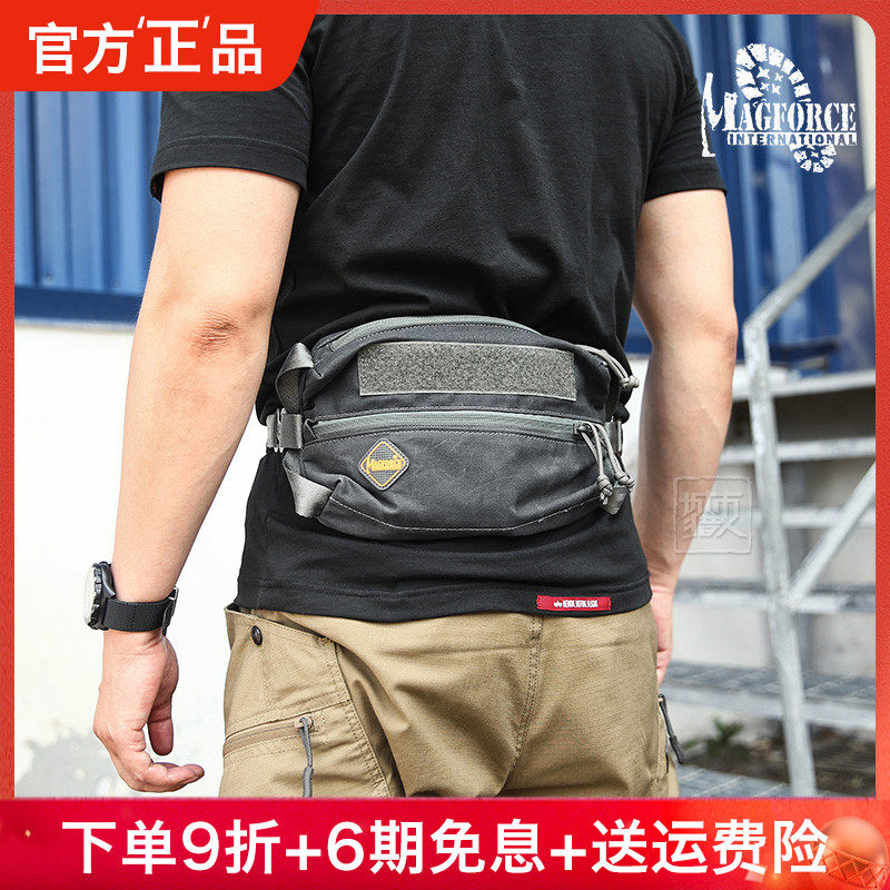 Outdoor single shoulder inclined satchel MagForce McGhos 3309 oil wax cloth stationery cashier bag hand carry bag purse