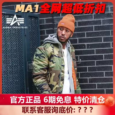 Special price MA1 bomber jacket American Alpha industry Alpha slim version spring and autumn men's cotton coat