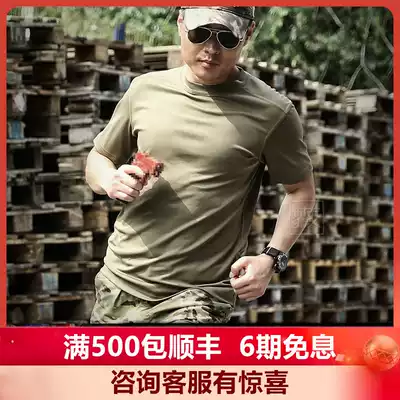 British army public release military version of short-sleeved Coolmax tactical army fan T-shirt PCS men's half-sleeved training combat short-sleeved