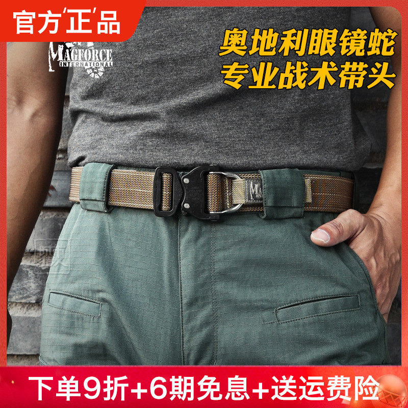 Special Forces Cobra Belt Male Taiwan McGalls 3056 Outdoor Military Fan Nylon Tactical RappelLing Armed Belt
