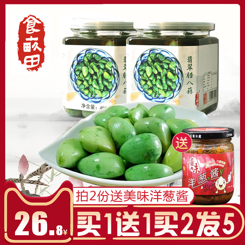 Mu Tian Laba garlic green garlic vinegar soaked garlic sugar garlic sweet garlic pickled garlic head Shandong specialty Jinxiang garlic