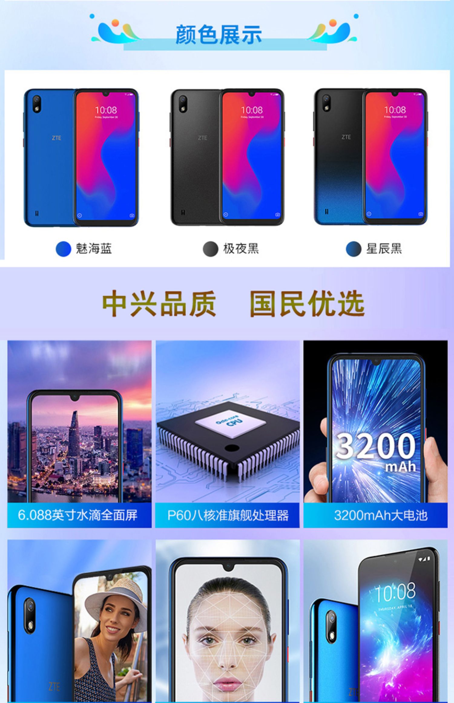 Phiếu giảm giá để gửi một món quà! ZTE Blade A7 Mobile Unicom Telecom Điện thoại thông minh Netcom 4G Điện thoại thông minh tám lõi thả màn hình đầy đủ Nhận diện khuôn mặt Máy ảnh dành cho sinh viên cao tuổi - Điện thoại di động điện thoại samsung a50