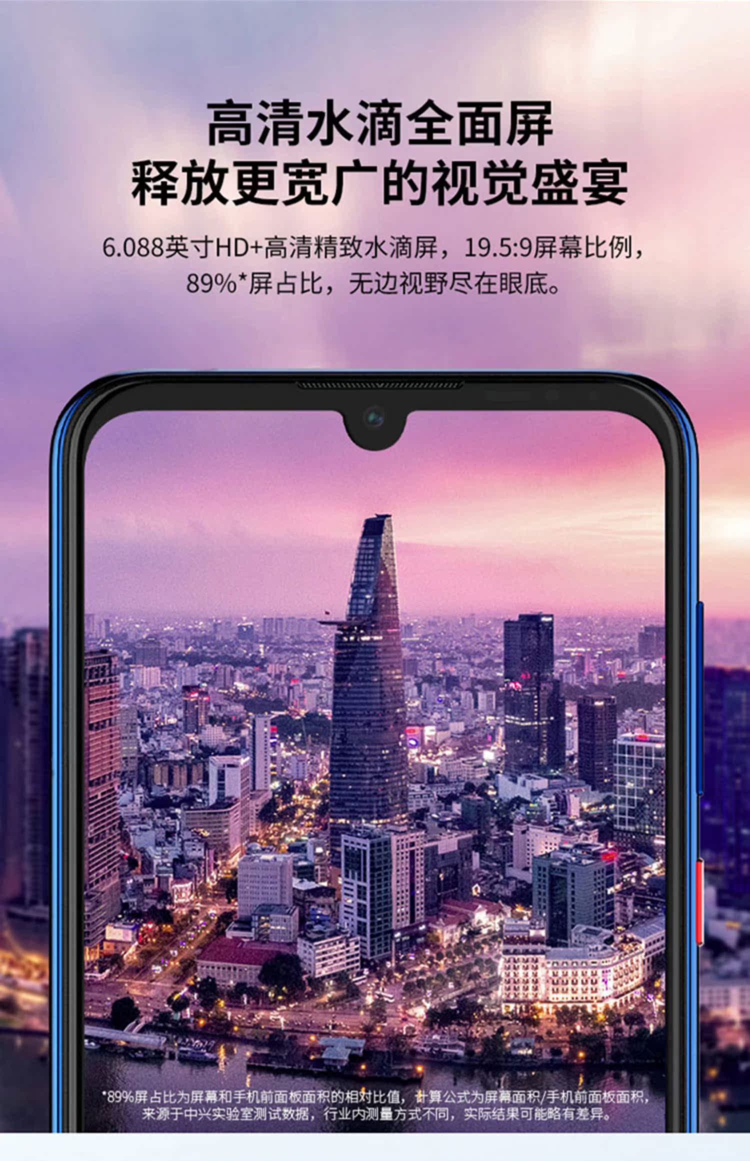 Phiếu giảm giá để gửi một món quà! ZTE Blade A7 Mobile Unicom Telecom Điện thoại thông minh Netcom 4G Điện thoại thông minh tám lõi thả màn hình đầy đủ Nhận diện khuôn mặt Máy ảnh dành cho sinh viên cao tuổi - Điện thoại di động điện thoại samsung a50