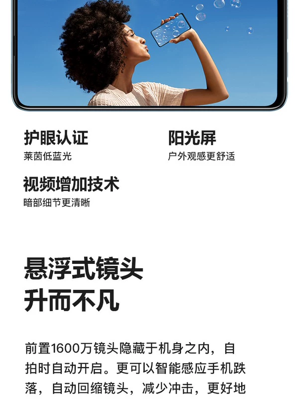 [Bộ sưu tập và mua sản phẩm mới] Huawei / Huawei Thưởng thức 10 cửa hàng chính thức của Netcom chính là trò chơi sinh viên thông minh đích thực trên màn hình lớn trí tưởng tượng điện thoại di động 9plus / vinh quang 9 - Điện thoại di động