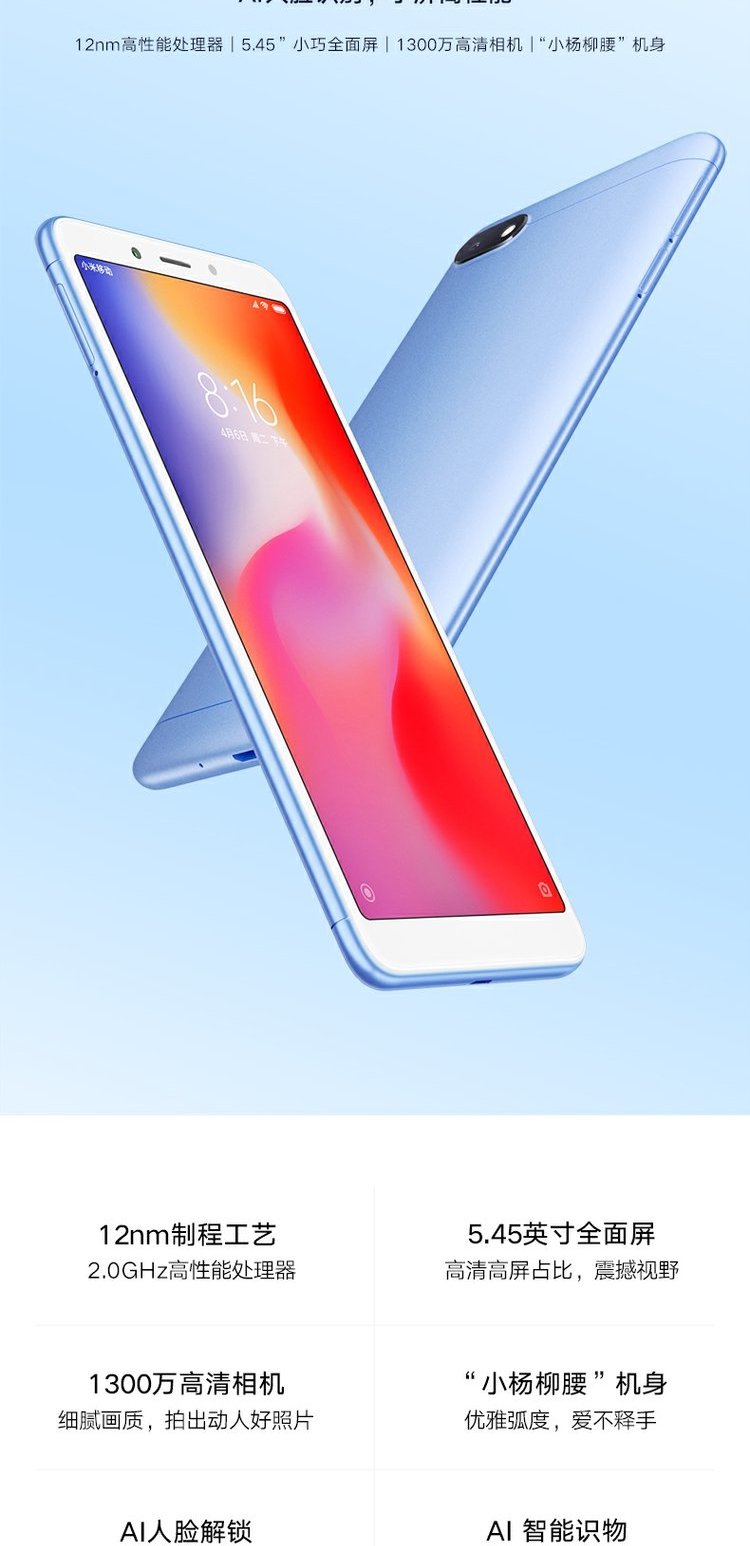 SF! Xiaomi / Gạo đỏ 6a di động Unicom Telecom Netcom 4G máy ảnh cũ học sinh thông minh điện thoại di động kê chính thức thẻ kép xác thực chờ kép7 gạo đỏ 7 - Điện thoại di động điện thoại oppo a53