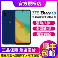 Phiếu giảm giá để gửi một món quà! ZTE Blade A7 Mobile Unicom Telecom Điện thoại thông minh Netcom 4G Điện thoại thông minh tám lõi thả màn hình đầy đủ Nhận diện khuôn mặt Máy ảnh dành cho sinh viên cao tuổi - Điện thoại di động điện thoại samsung a51