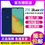 Phiếu giảm giá để gửi một món quà! ZTE Blade A7 Mobile Unicom Telecom Điện thoại thông minh Netcom 4G Điện thoại thông minh tám lõi thả màn hình đầy đủ Nhận diện khuôn mặt Máy ảnh dành cho sinh viên cao tuổi - Điện thoại di động điện thoại samsung a51