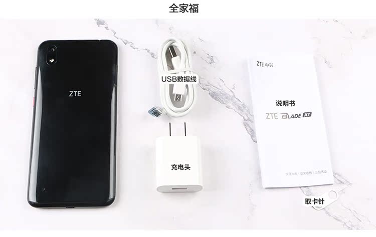 Phiếu giảm giá để gửi một món quà! ZTE Blade A7 Mobile Unicom Telecom Điện thoại thông minh Netcom 4G Điện thoại thông minh tám lõi thả màn hình đầy đủ Nhận diện khuôn mặt Máy ảnh dành cho sinh viên cao tuổi - Điện thoại di động điện thoại samsung a50