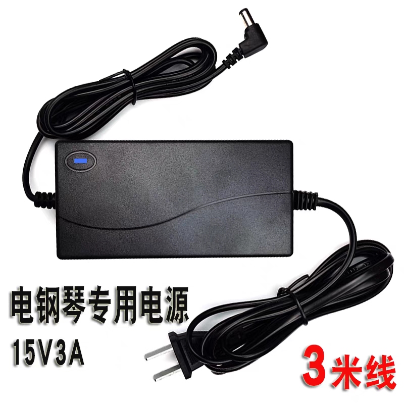 15V3A Electronic Keyboard/Electric Piano Power Adapter Power Cord Socket Power Charger 15V3000Ma