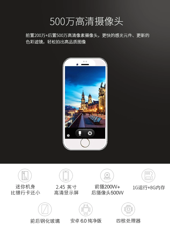 Uniscope / Bạn nghĩ 8S8 nhỏ smartphone Unicom di động 4G siêu nhỏ gọn bỏ túi đực và cái thẻ sinh viên điện thoại di động mạng máy phụ tùng chính hãng rung đỏ với các mô hình điện thoại di động nhỏ - Điện thoại di động