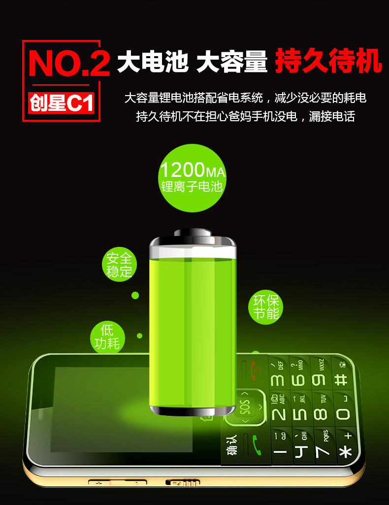 Chuangxing (điện thoại di động) c1c điện thoại di động cũ điện thoại di động viễn thông máy sinh viên dài chờ nhân vật lớn máy cũ điện thoại samsung j7