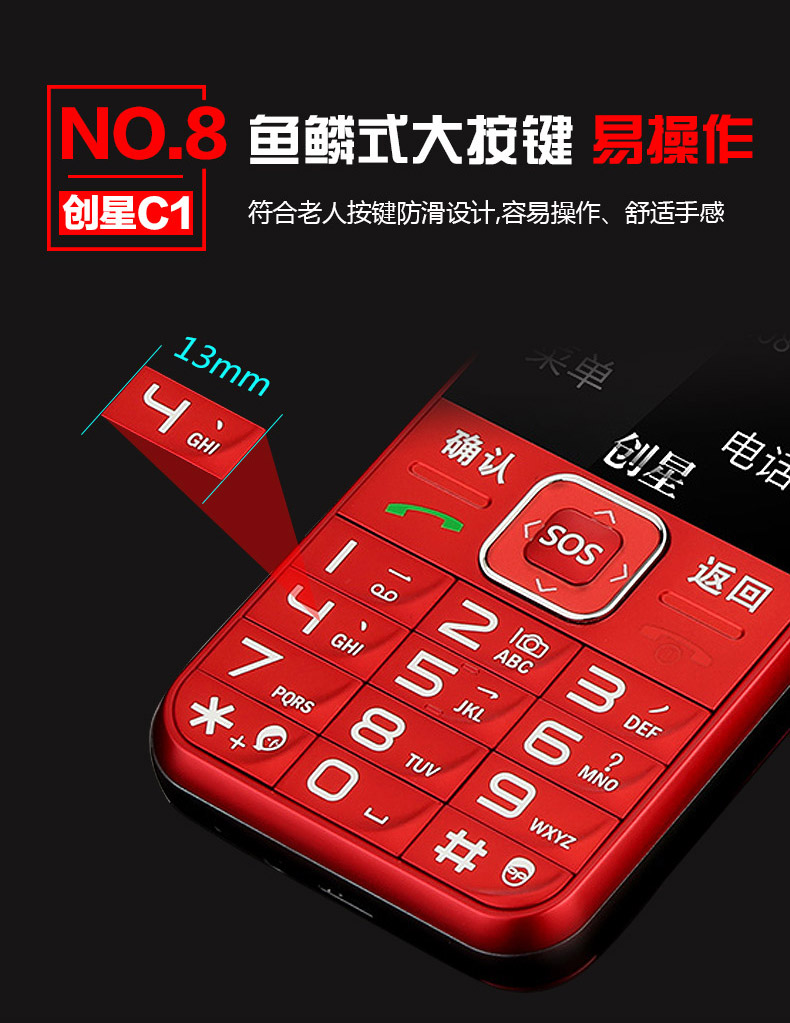 Chuangxing (điện thoại di động) c1c điện thoại di động cũ điện thoại di động viễn thông máy sinh viên dài chờ nhân vật lớn máy cũ điện thoại samsung j7