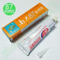South large 87 flame retardant silicone rubber sealing moisture-proof shockproof insulating glue room temperature curing with 703704705