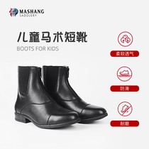 Mashang childrens booties male and female boys equestrian booties riding obstacle riding riding boots equestrian sports short boots