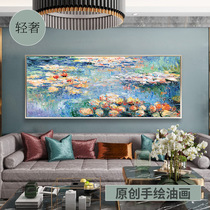 Hand-painted oil painting Monet famous painting water lily neoclassical retro modern light luxury American living room bedroom landscape hanging painting