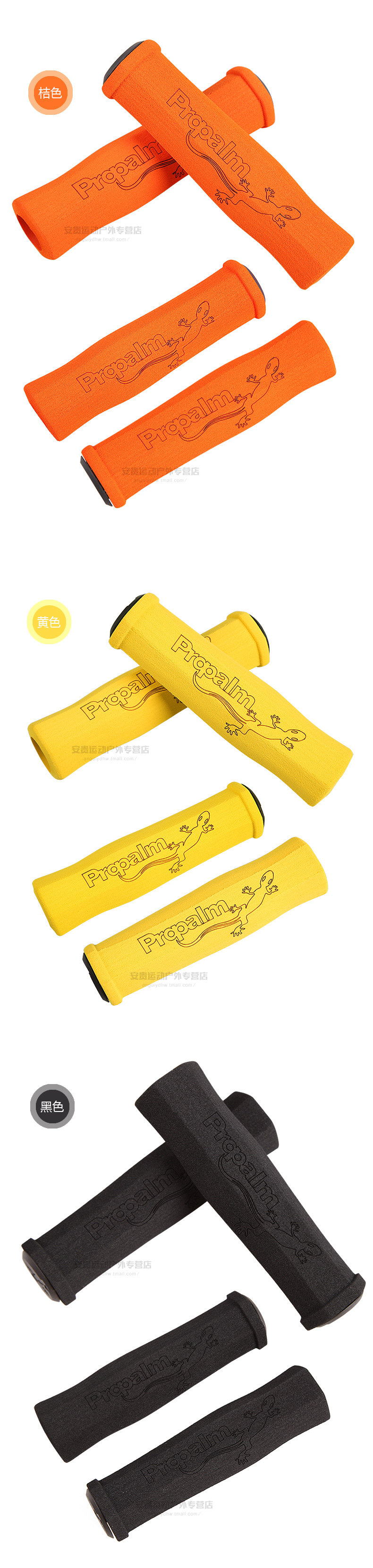 Poignées de vélo PROPALM - Ref 2340650 Image 14