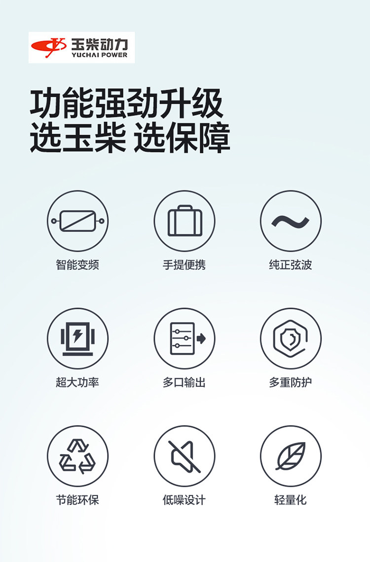 Генератор Yuchai Power YC2800i 3кВт открытый