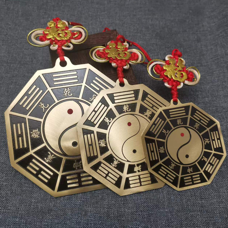 Authentic Five Elements and Eight Trigrams Blessing Pendant for Home Protection, Suitable for the Main Entrance, with Complete Yin-Yang Five Elements and Eight Trigrams Blessings