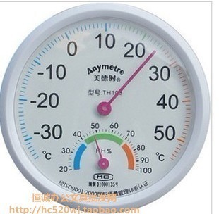 TH108 small number thermometer hygrometer Import modified core temperature and humidity meter at the TH108 of virtue