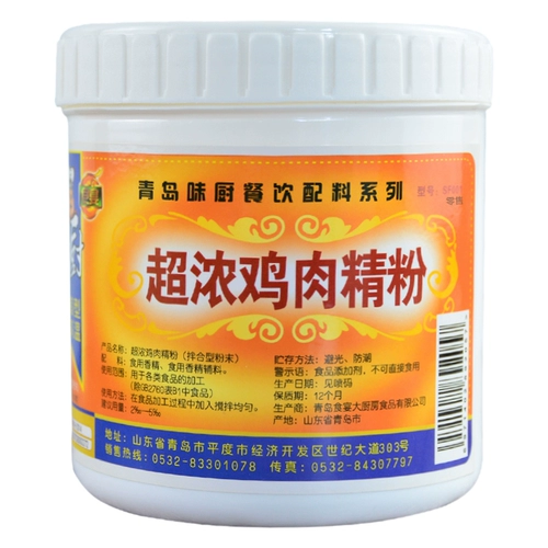 Сильный куриный тонкий порошок куриный аромат суп с лапшой