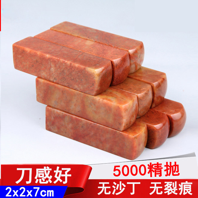 Seal stone stamp seal stone seal seal stone seal name books painting calligraphy idle seal custom manufacturer direct sales