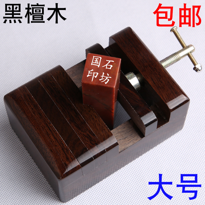 Imported Black Honolulu Large Bronze Rod Print Bed Engraving Bed print Engraving Stone Seal Gold Stone Seal Engraving Tool Suit