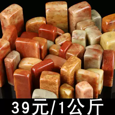 Seal carving Shoushan stone material Beginner practice chapter material Collection of books and paintings Calligraphy seal stone material production name idle chapter