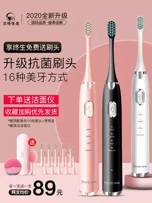 Weiya electric toothbrush for men and women adult whitening soft hair cleansing maglev rechargeable couple package D3 toothbrush