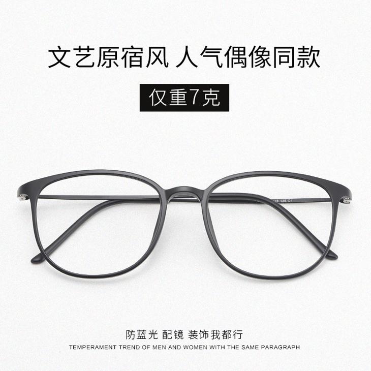 Ultra-light myopia spectacle frame frame male and female frame Requins original Cebu shortsightedness and artistic tide anti-blue light