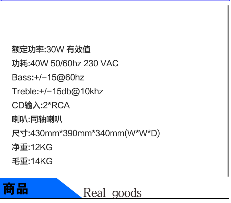 理 理 speaker Loa màn hình trống điện tử Yamaha Magic Shark Red Devil - Loa loa loa kéo temeisheng