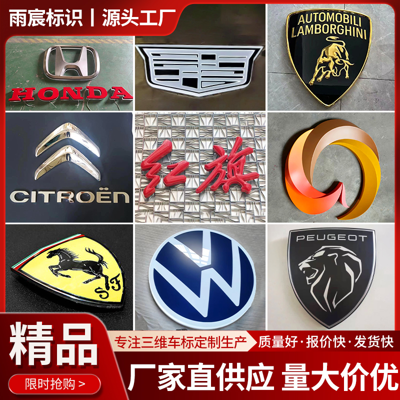 Stainless Steel Three-Dimensional Lettering Car Logo 4S Store Front Logo Illuminated Vacuum-Formed Chrome-Plated Signage Signboard Production