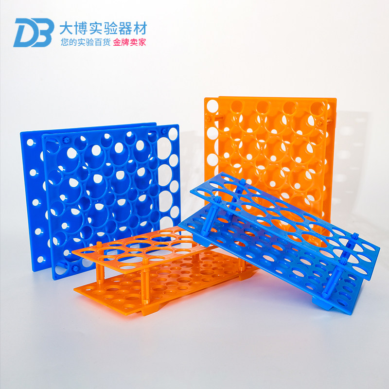 10ml15ml50ml large plastic detachable dual-purpose centrifuge tube rack 17mm30mm50 holes multifunctional test tube rack