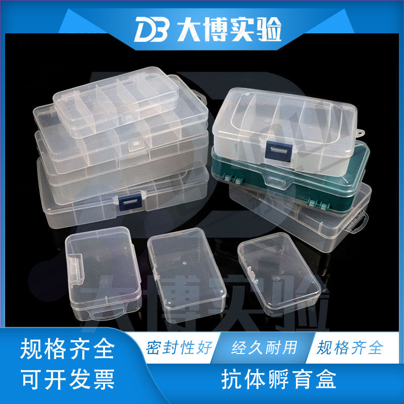 western blot antibody incubation box wb antibody incubation immunohistochemical wet box various specifications complete