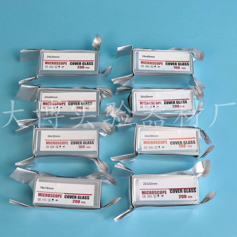 Square Coverslip HD Disposable Aluminum Foil Vacuum Pack 18x18 20x20 22x22 24x32 24x50