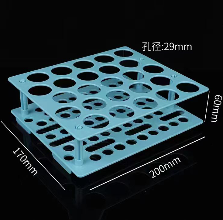 25孔50ml专用双层塑料可拆离心管架孔径29mm25孔两层组装试管架
