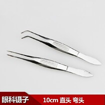 Stainless steel tweezers straight curved pointed tweezers 10cm