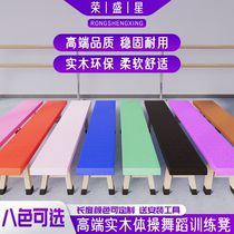Dance stool practice stool gymnastics training stool dance leg press stool balance stretching leg stool solid wood long slat stool
