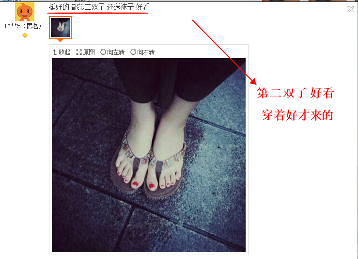 Sandales femme en canne - Ref 2667510 Image 9