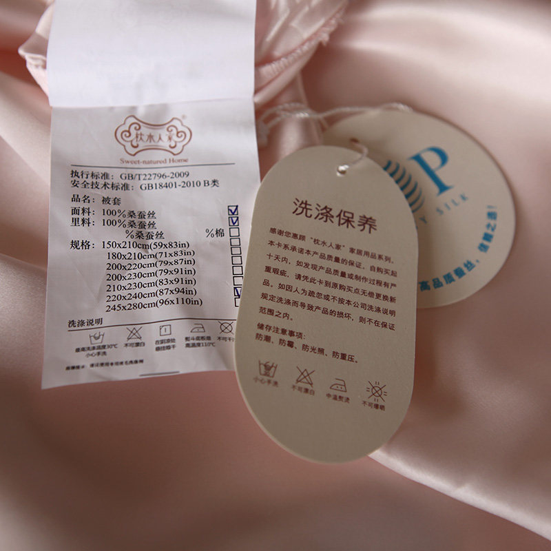 ��ˮ�˼���˿�ļ��״�ƷA13007