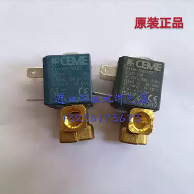 Imported from Italy CEME solenoid valve 5510 pulsating vacuum sterilizer desktop sterilization solenoid valve