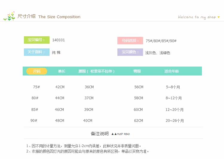 Pantalon pour garcons et filles - Ref 2058464 Image 16